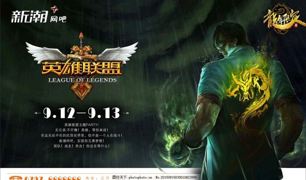 电竞比赛BLG教练回应记者提问，IG粉丝为TheShy选手发声致歉