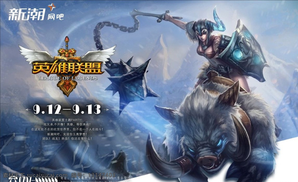 IG让一追三绝地反击！Gala滑板鞋力挽狂澜晋级世界赛