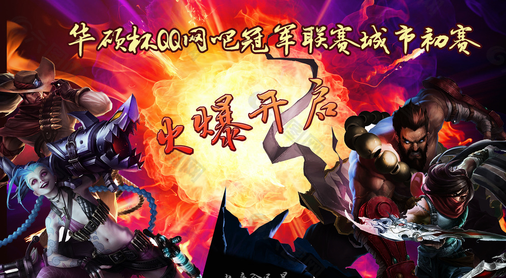 S15赛场故事：从入围赛到淘汰赛，FLY战队的奇幻之旅。